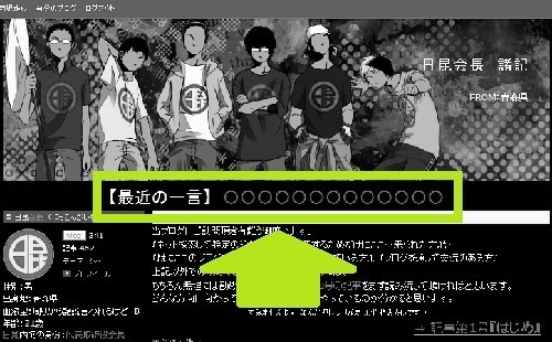 ブログTOP.jpg