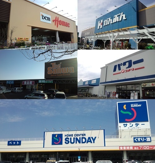 青森県のホームセンター.JPG
