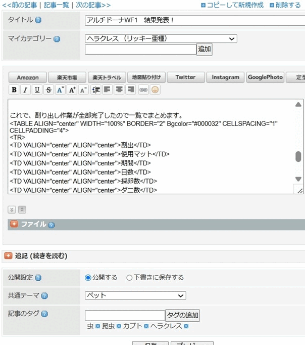 テーブル gif.gif