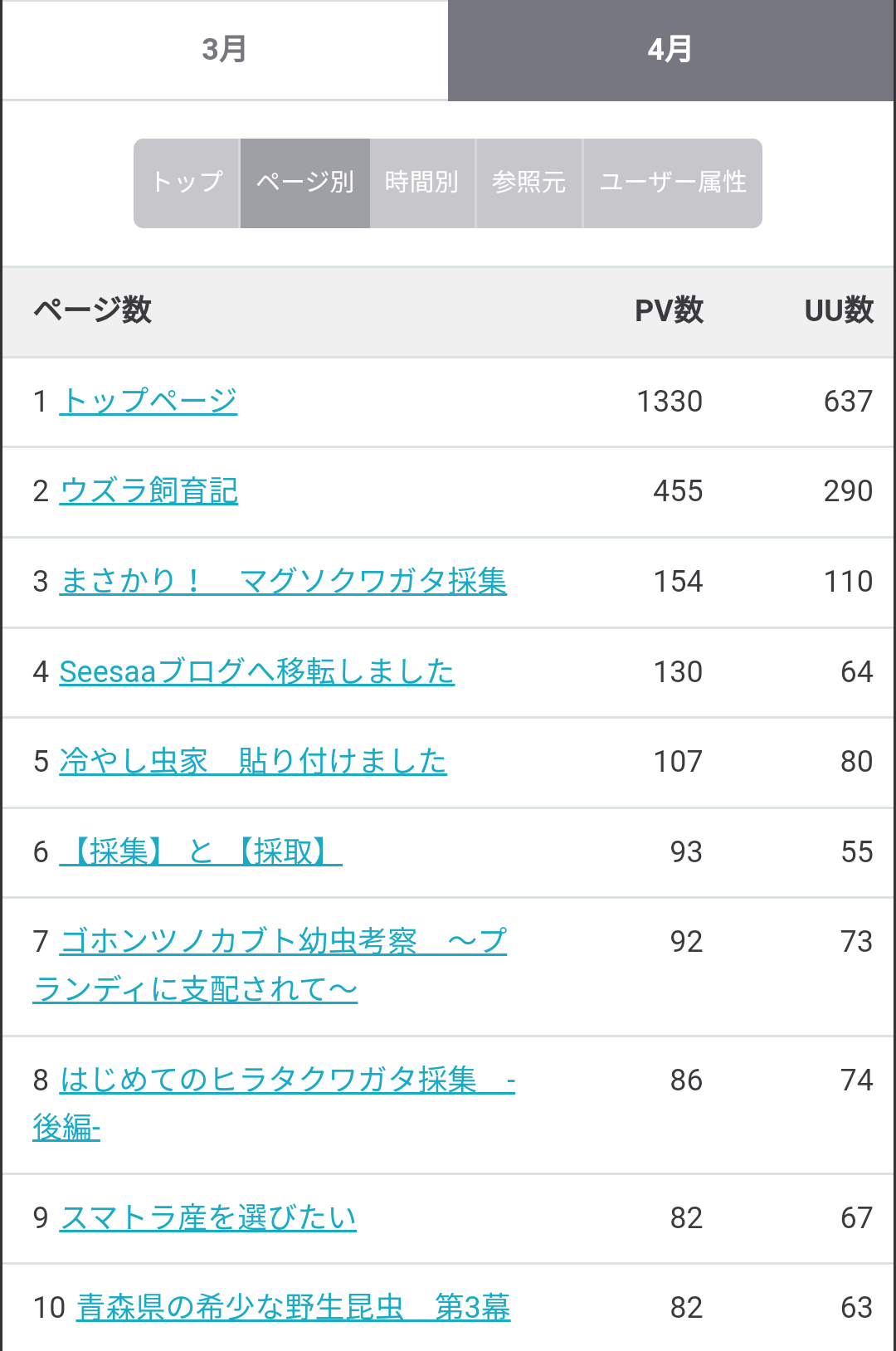 Screenshot_20250424-215429~2.png